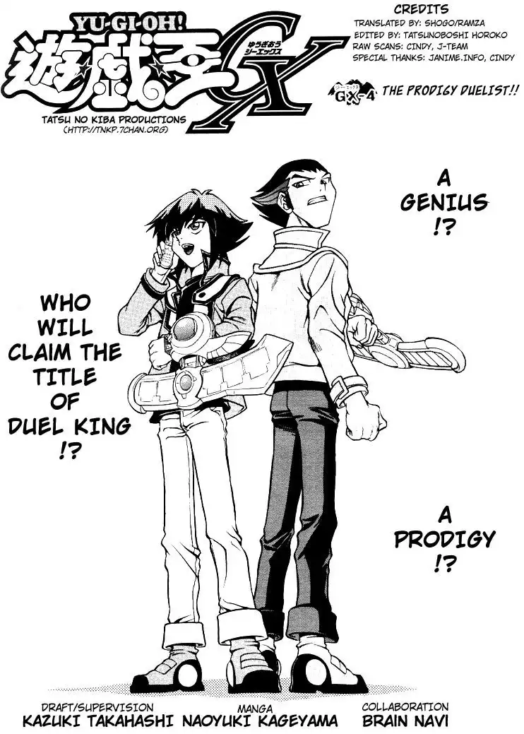 Yu-Gi-Oh! GX Chapter 4 2